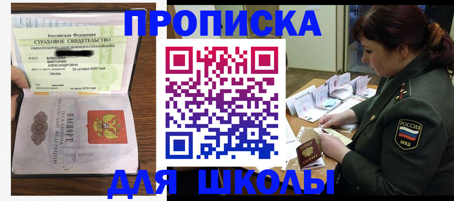 временная регистрация адрес в Верхней Пышме