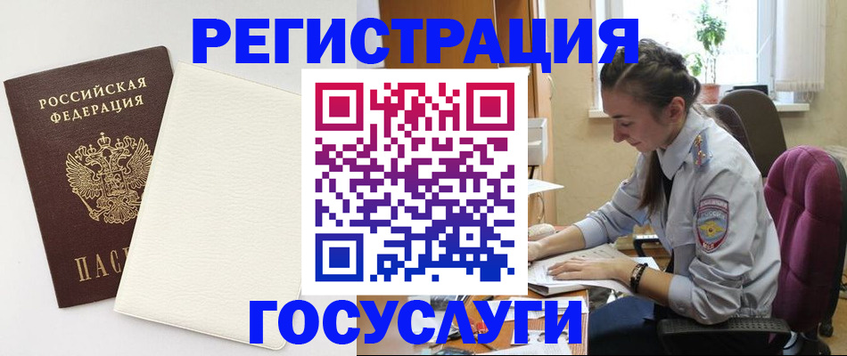 прописка для школы в Верхней Пышме