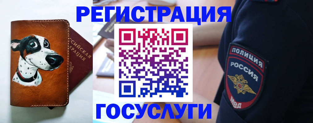 временная регистрация в квартире в Верхней Пышме