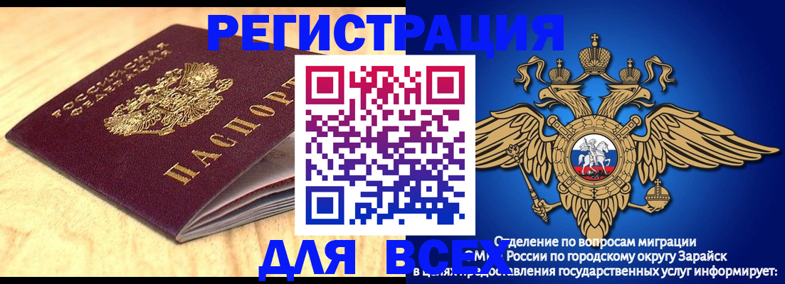 прописка ребенка в Верхней Пышме